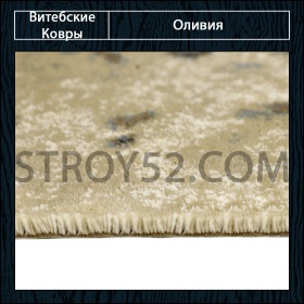 Витебские ковры Оливия 4853/а2